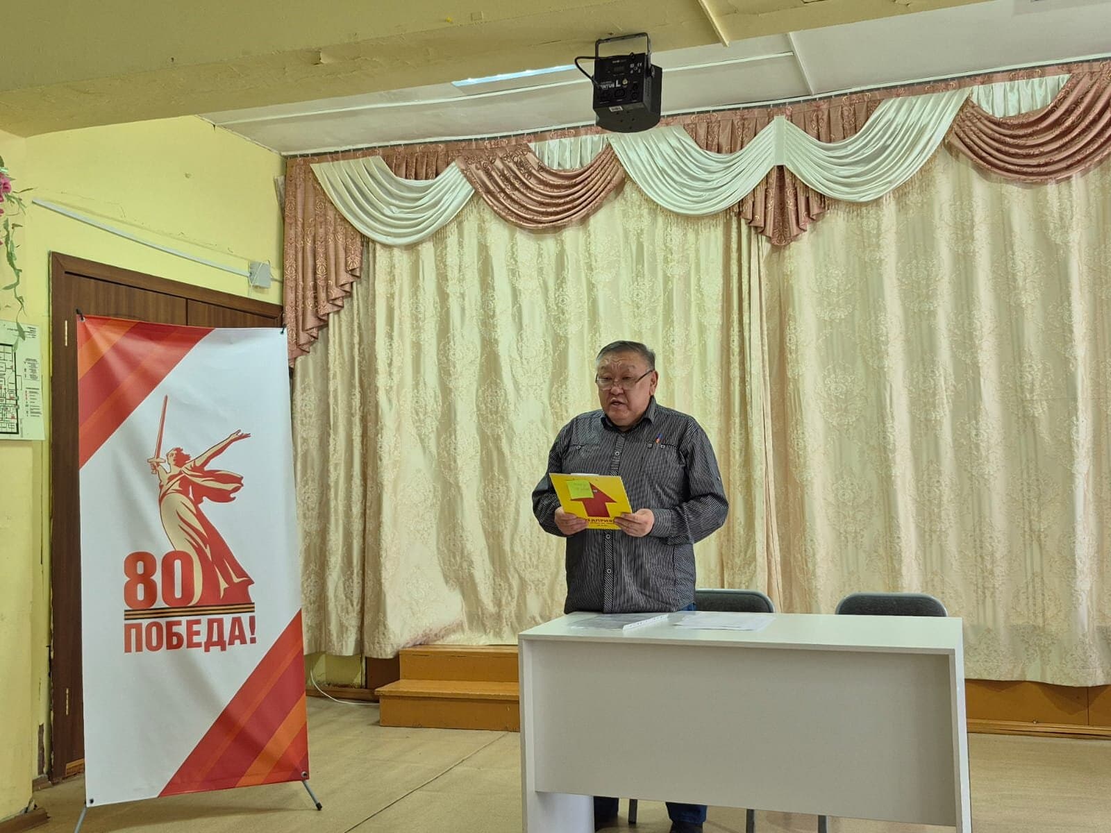 В коллективе АУ РС(Я) "Республиканский дом-интернат для престарелых и инвалидов имени В.П. Решетникова" провели мероприятия
