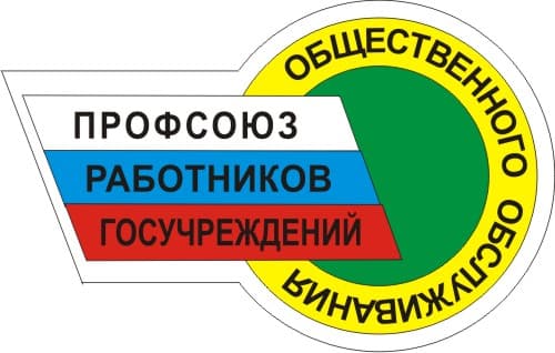 Профсоюзная инициатива направлена на поддержку  участников специальной военной операции и их семей