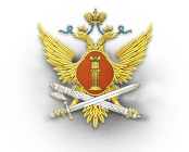 УФСИН