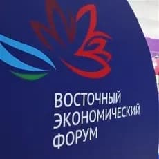  «День будущего» 