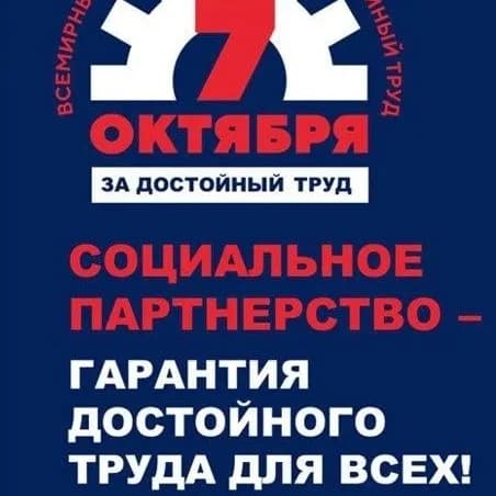 «За достойный труд!»: акция в Хангаласском улусе прошла активно и результативно