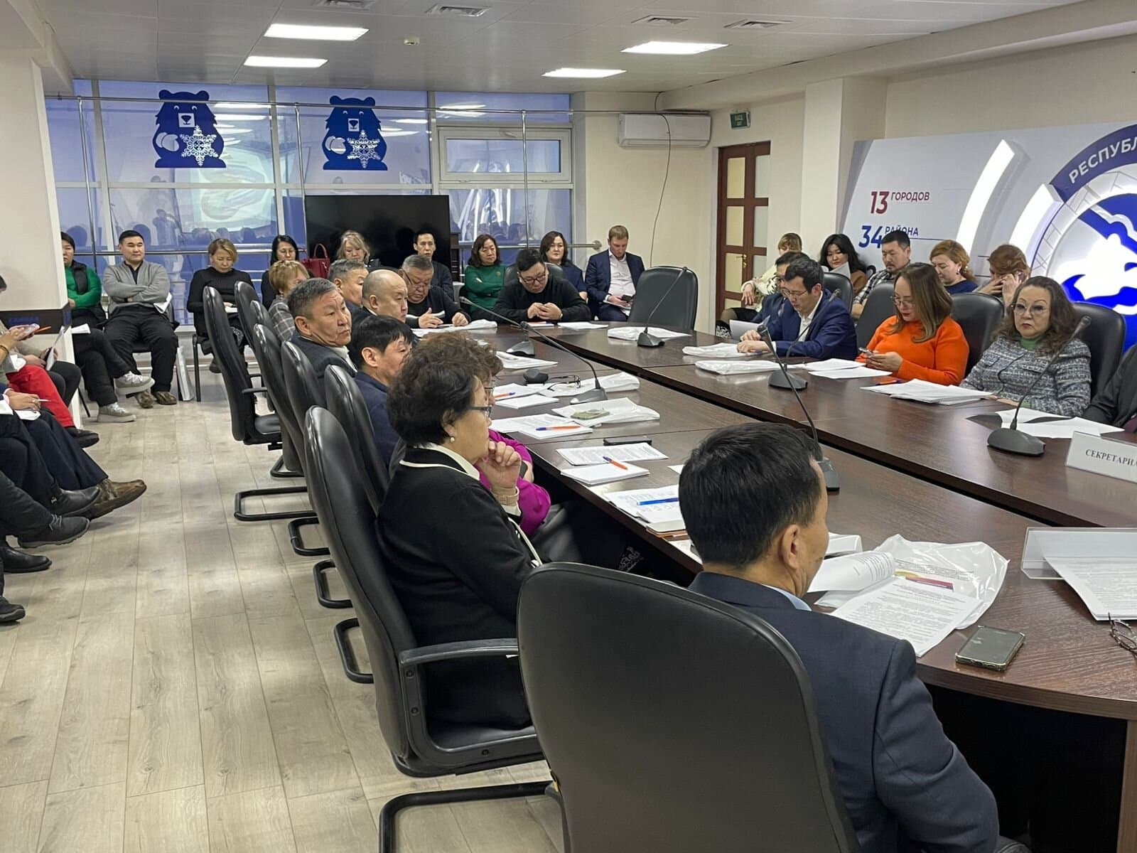 XI-е заседание республиканского комитета Профсоюза