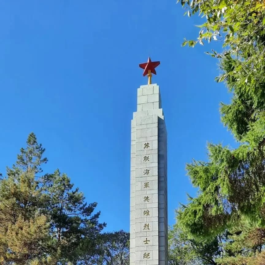 Международная встреча в Китае